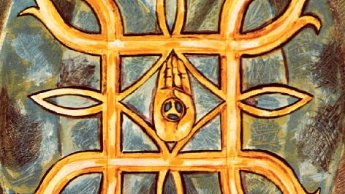 Jyoti Sahi, Indien, Trinity. Die Hand Gottes... missio-Kunstkalender 1975.